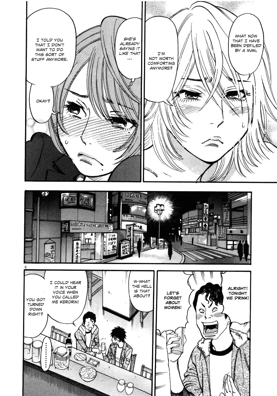 Kono S O Mi Yo Cupid No Itazura chapter 14 page 6
