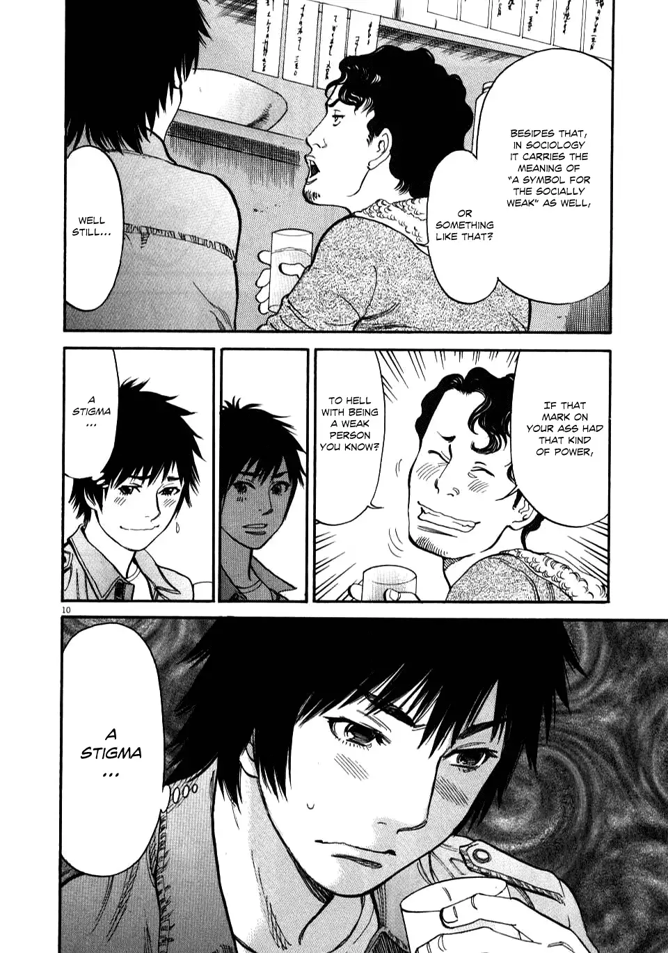 Kono S O Mi Yo Cupid No Itazura chapter 14 page 10
