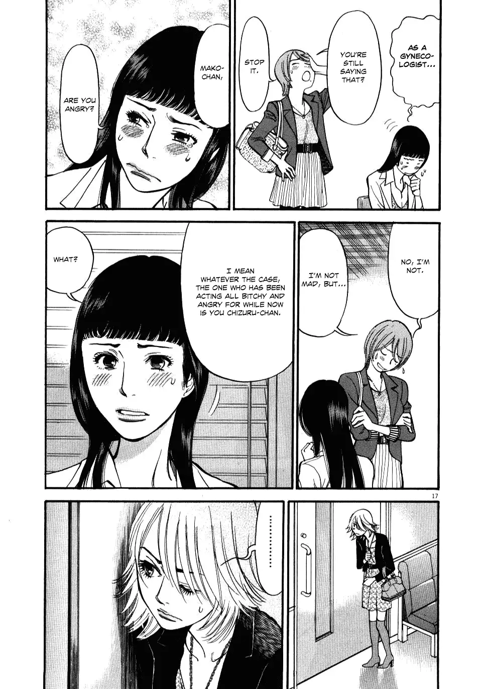 Kono S O Mi Yo Cupid No Itazura chapter 14 page 17