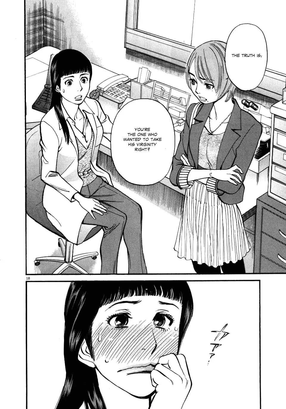Kono S O Mi Yo Cupid No Itazura chapter 14 page 18