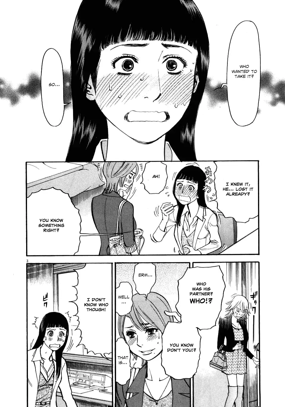 Kono S O Mi Yo Cupid No Itazura chapter 15 page 3