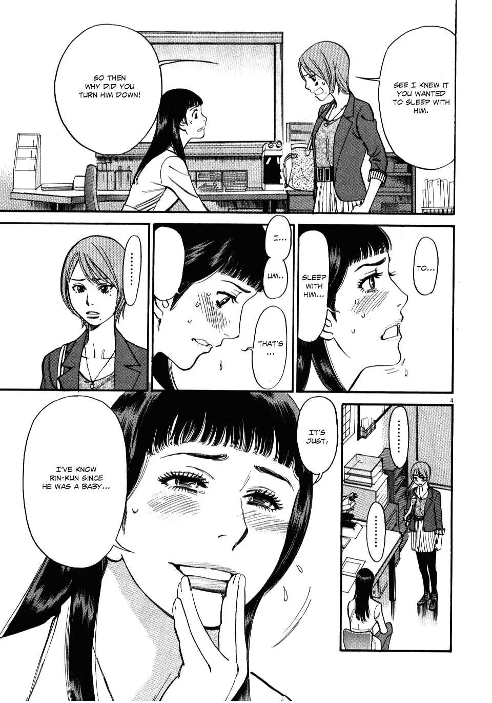 Kono S O Mi Yo Cupid No Itazura chapter 15 page 4