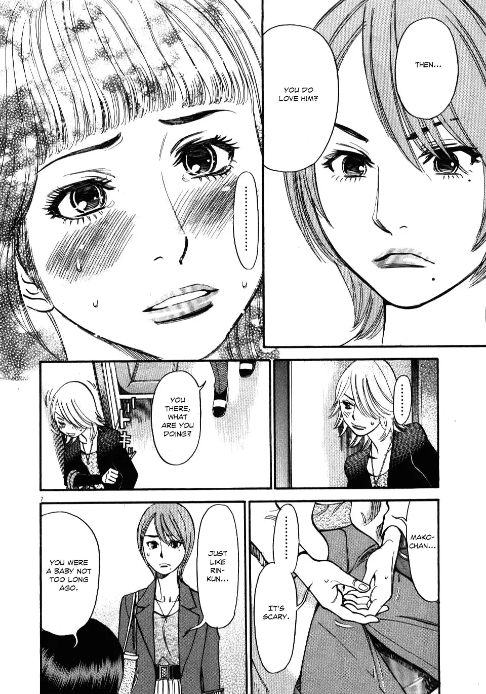 Kono S O Mi Yo Cupid No Itazura chapter 15 page 7
