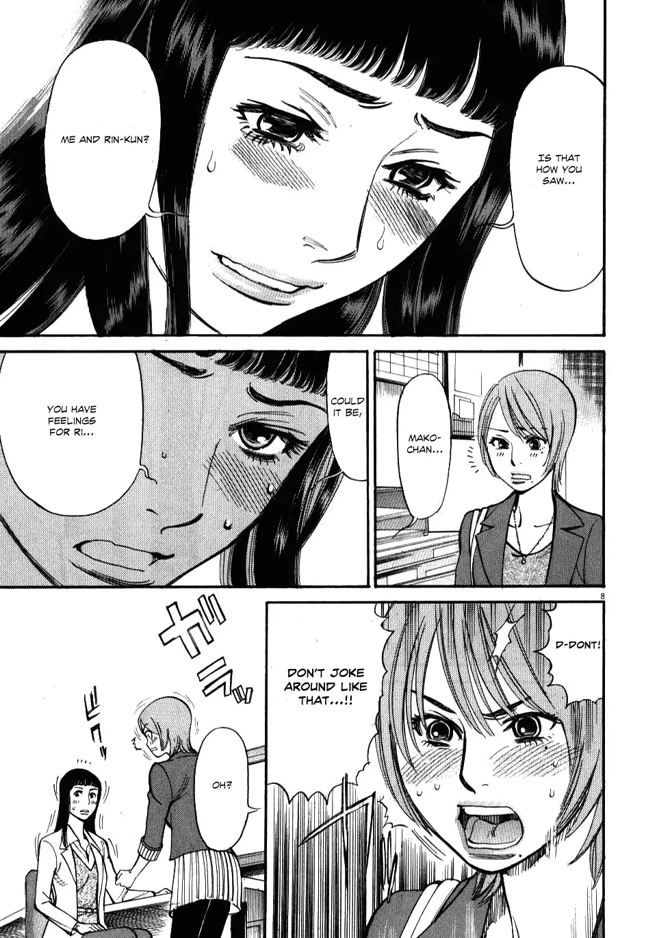 Kono S O Mi Yo Cupid No Itazura chapter 15 page 8