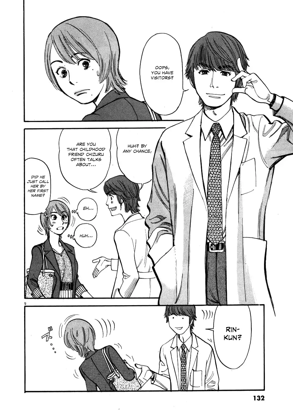 Kono S O Mi Yo Cupid No Itazura chapter 15 page 9