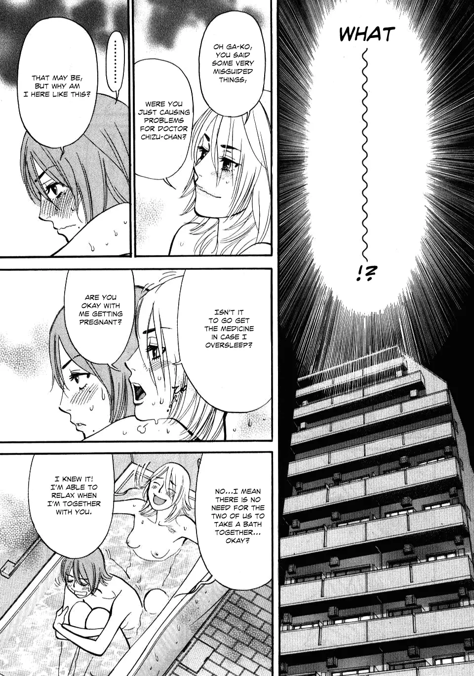 Kono S O Mi Yo Cupid No Itazura chapter 15 page 12
