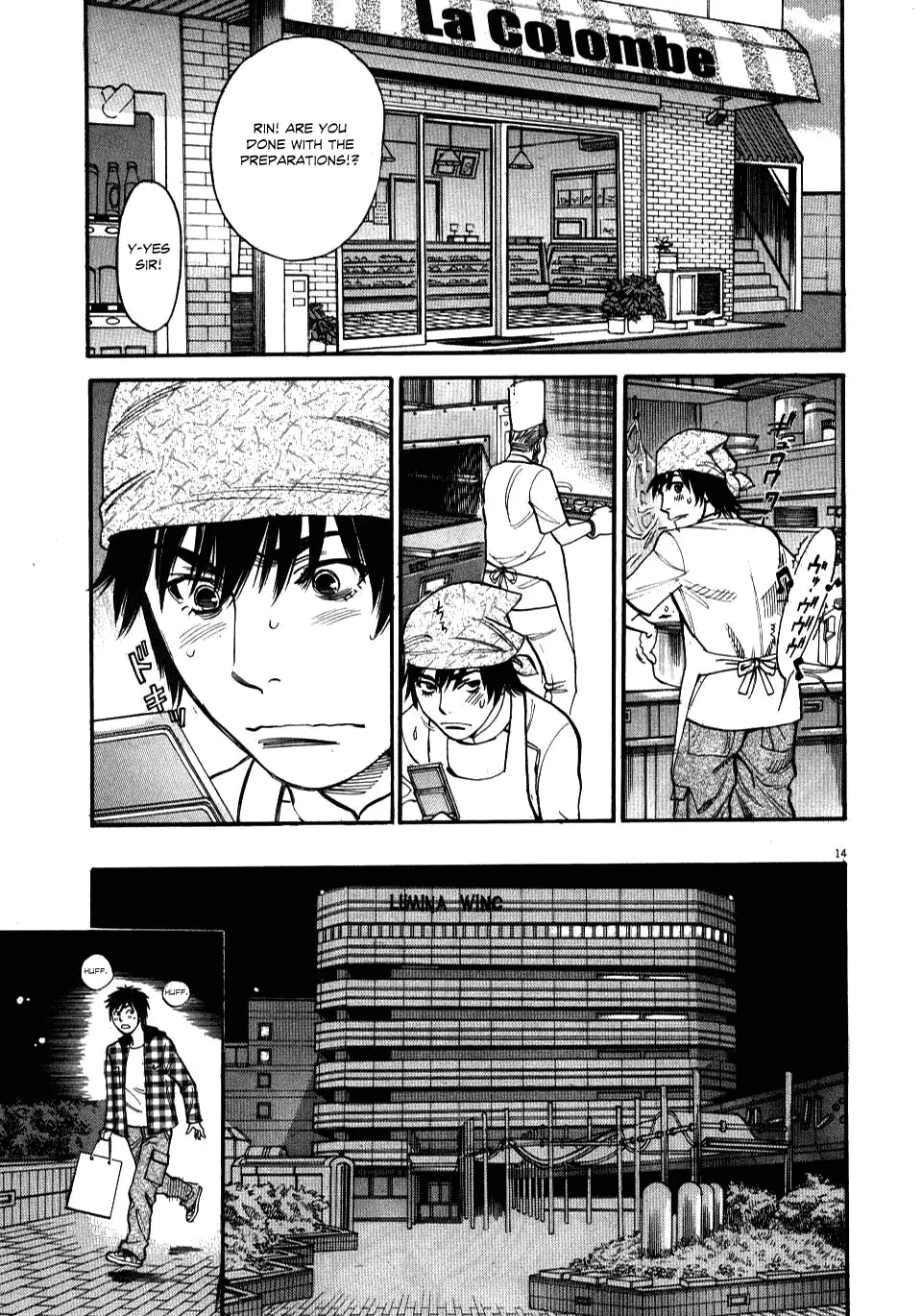 Kono S O Mi Yo Cupid No Itazura chapter 15 page 14