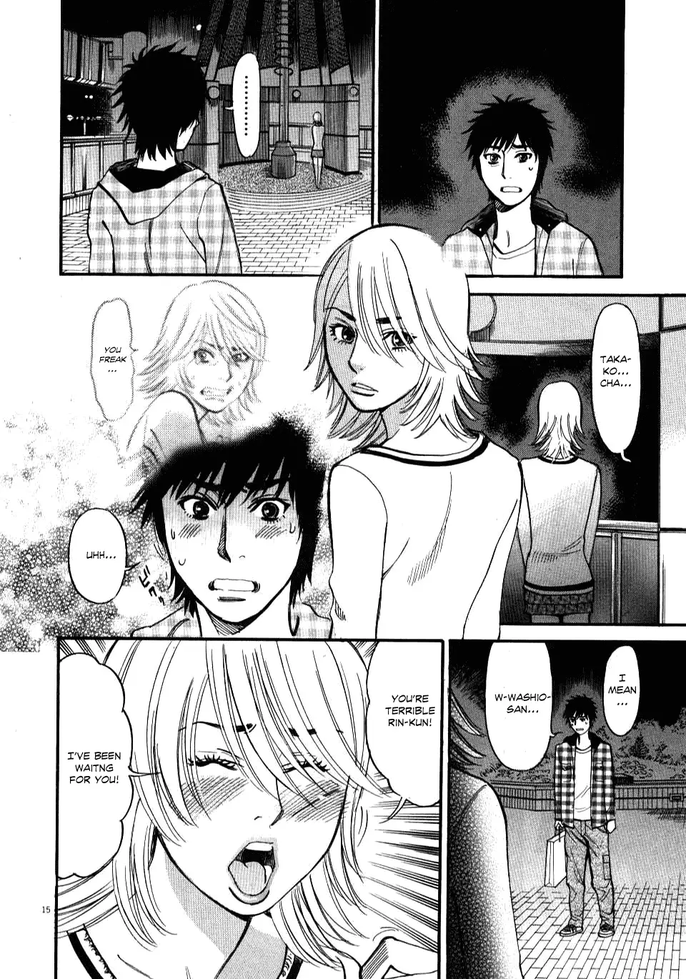 Kono S O Mi Yo Cupid No Itazura chapter 15 page 15