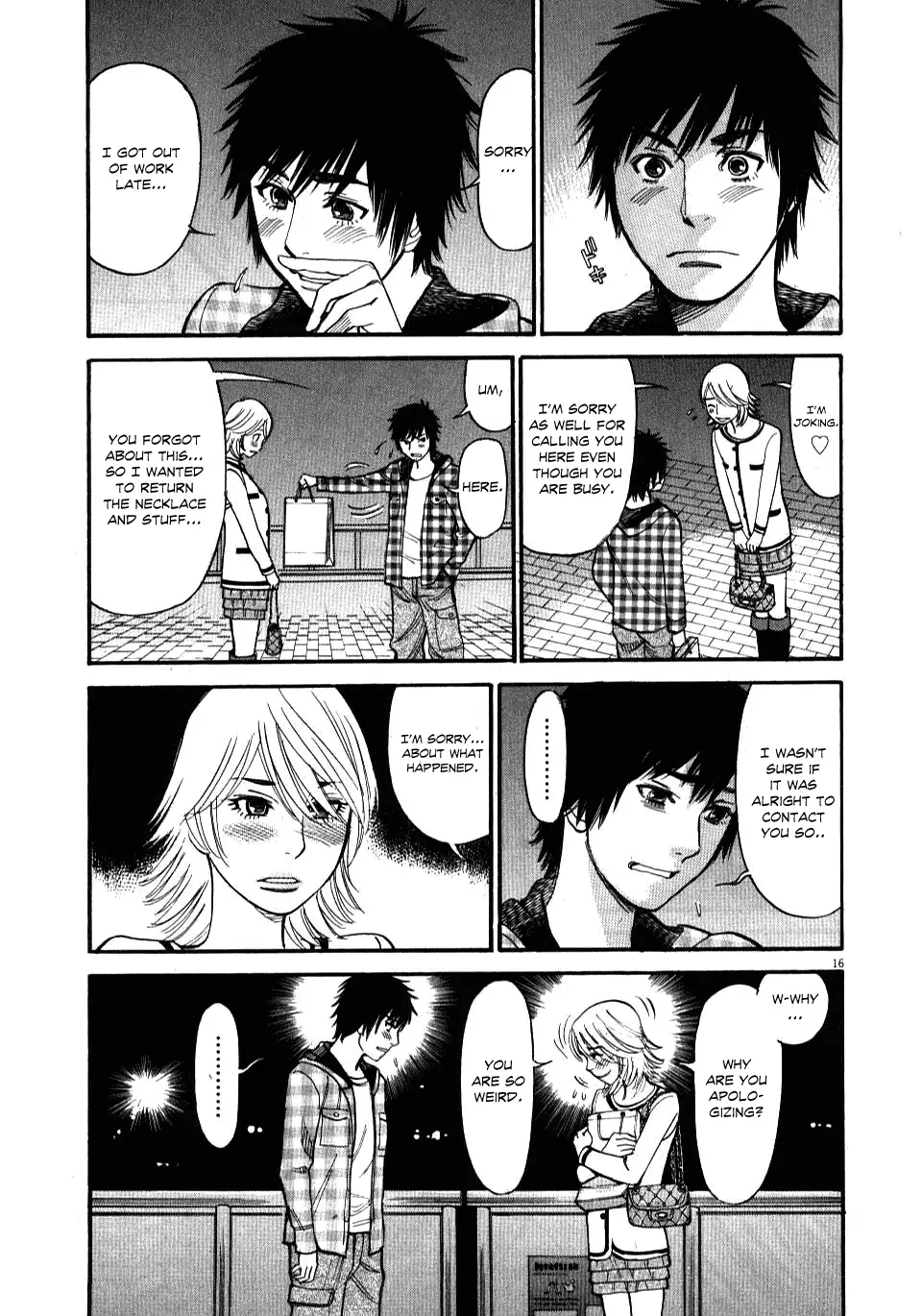 Kono S O Mi Yo Cupid No Itazura chapter 15 page 16