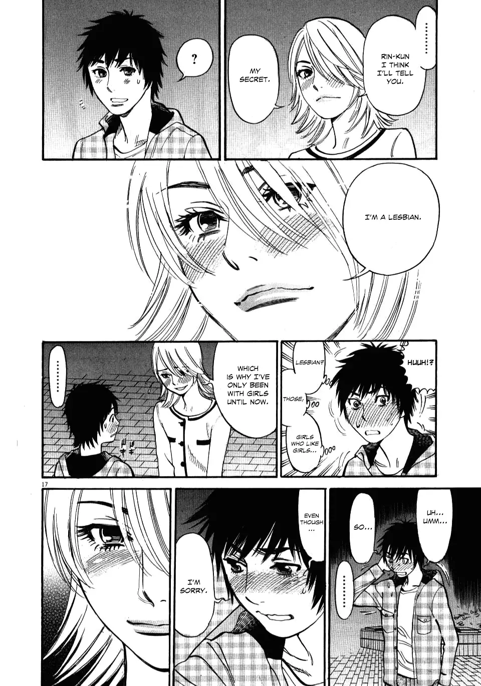 Kono S O Mi Yo Cupid No Itazura chapter 15 page 17