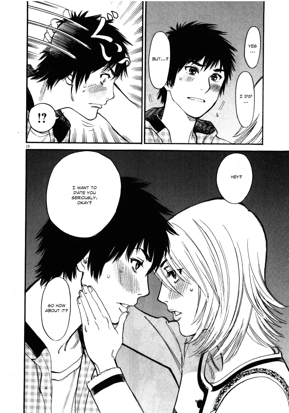 Kono S O Mi Yo Cupid No Itazura chapter 15 page 19