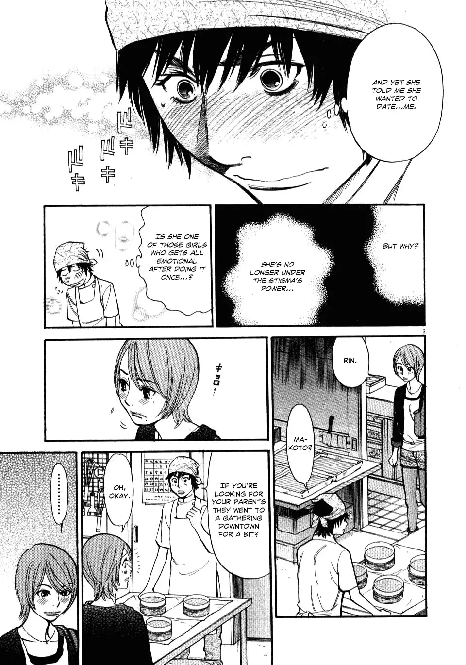 Kono S O Mi Yo Cupid No Itazura chapter 16 page 3