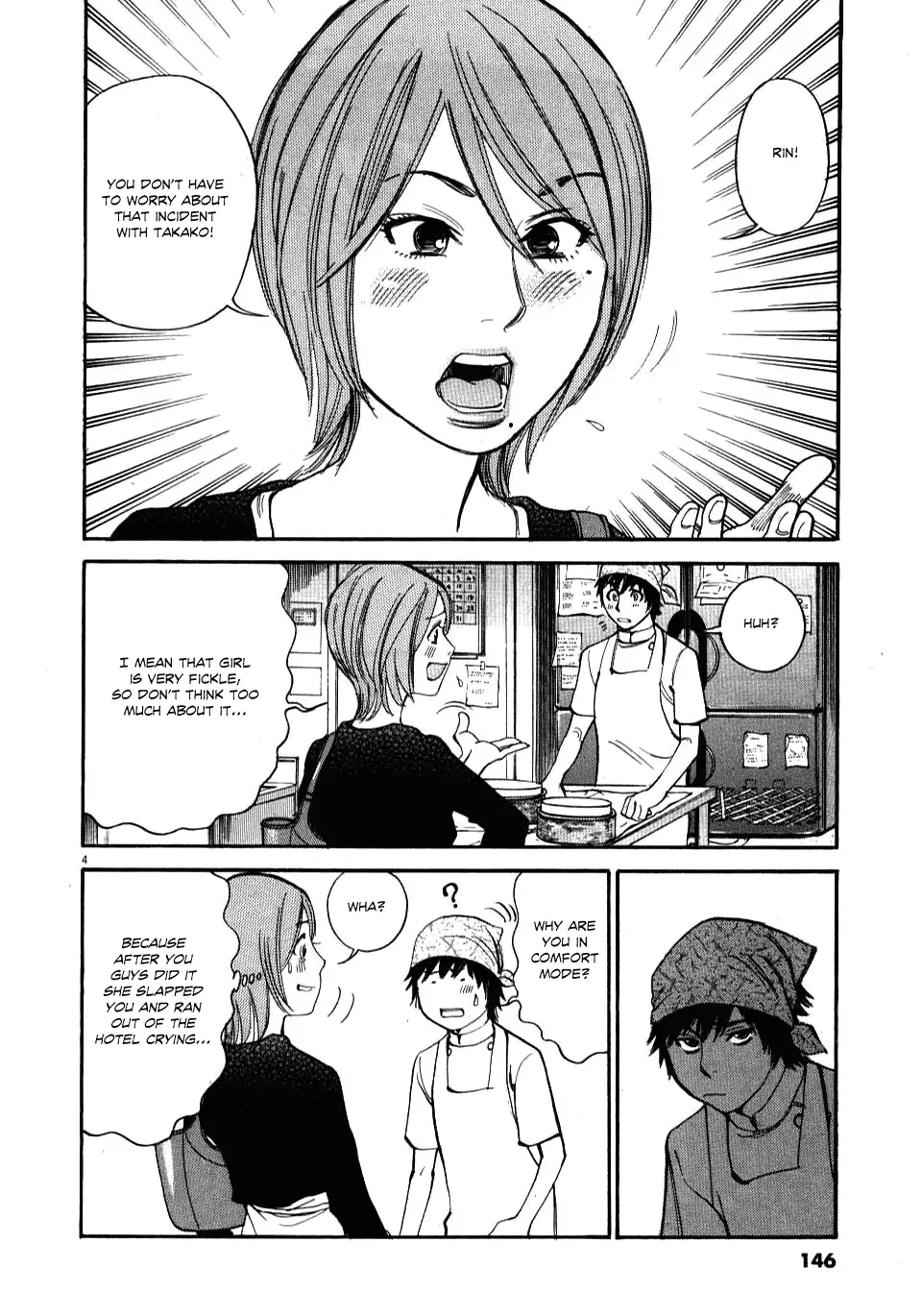 Kono S O Mi Yo Cupid No Itazura chapter 16 page 4