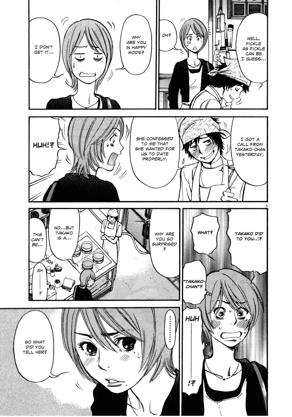 Kono S O Mi Yo Cupid No Itazura chapter 16 page 5
