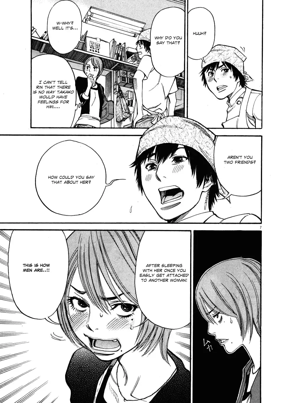 Kono S O Mi Yo Cupid No Itazura chapter 16 page 7