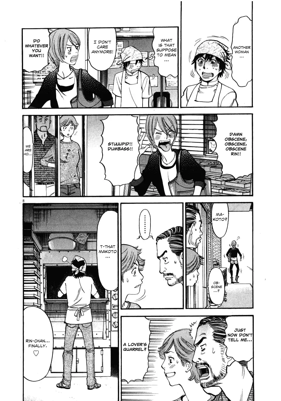 Kono S O Mi Yo Cupid No Itazura chapter 16 page 8