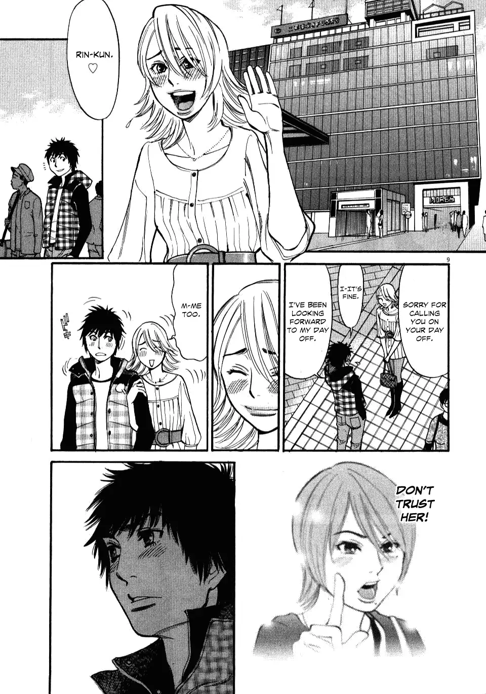 Kono S O Mi Yo Cupid No Itazura chapter 16 page 9