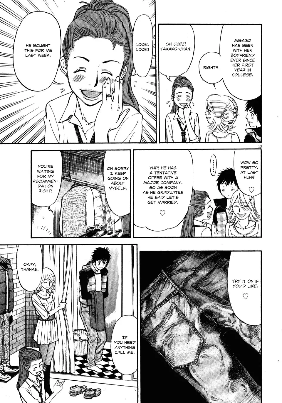 Kono S O Mi Yo Cupid No Itazura chapter 16 page 13