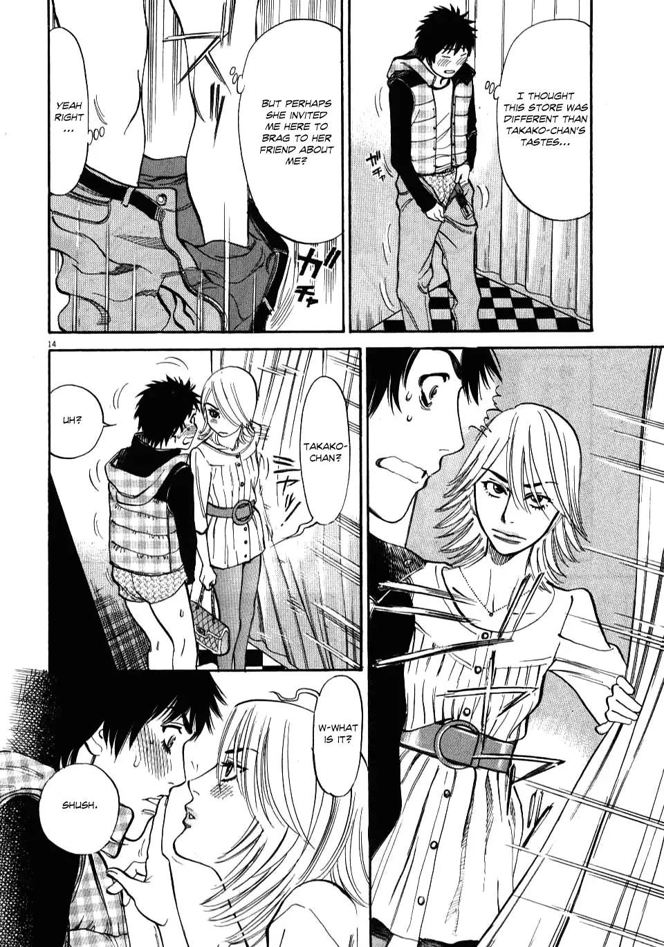 Kono S O Mi Yo Cupid No Itazura chapter 16 page 14