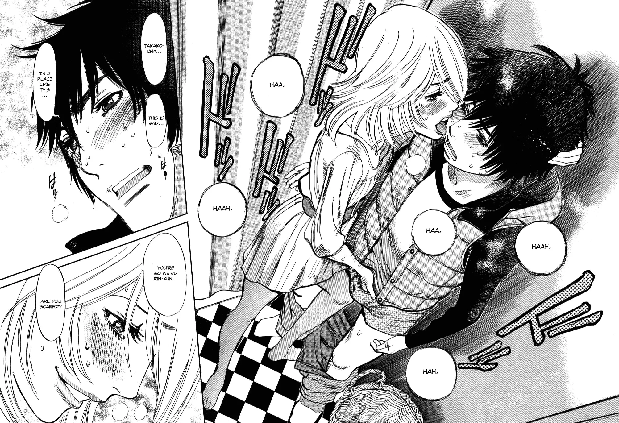 Kono S O Mi Yo Cupid No Itazura chapter 16 page 16