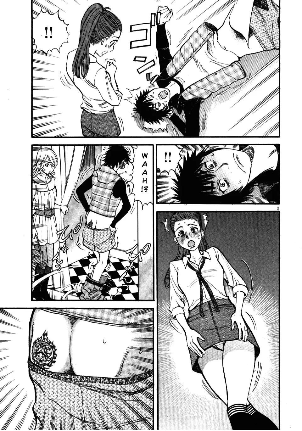 Kono S O Mi Yo Cupid No Itazura chapter 17 page 3
