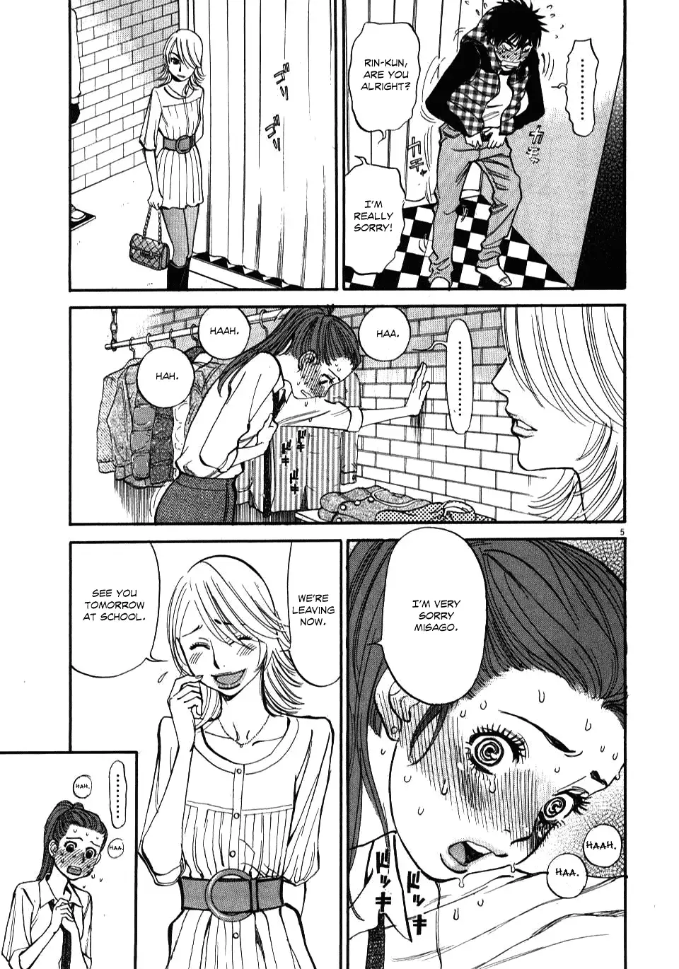 Kono S O Mi Yo Cupid No Itazura chapter 17 page 5