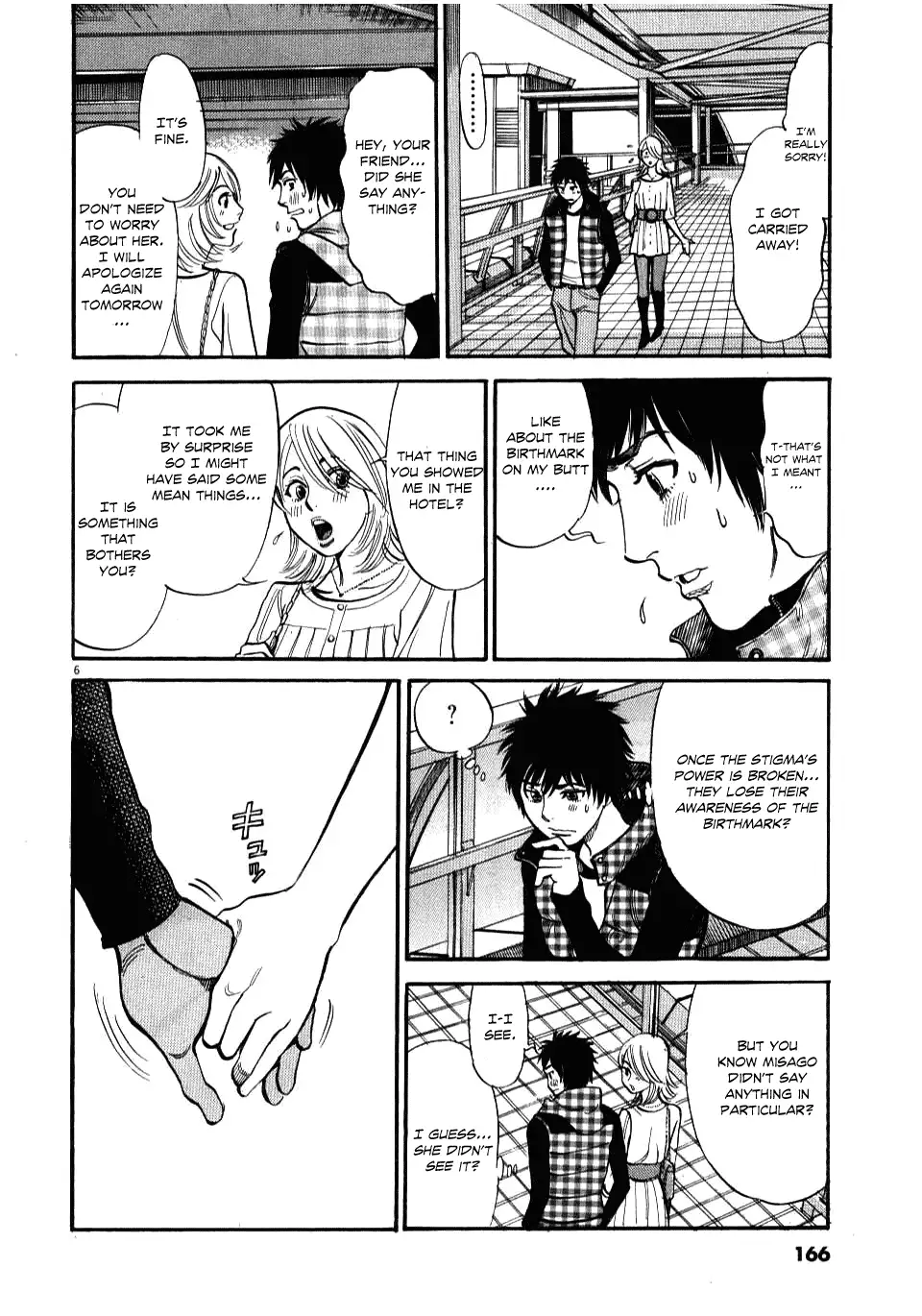 Kono S O Mi Yo Cupid No Itazura chapter 17 page 6