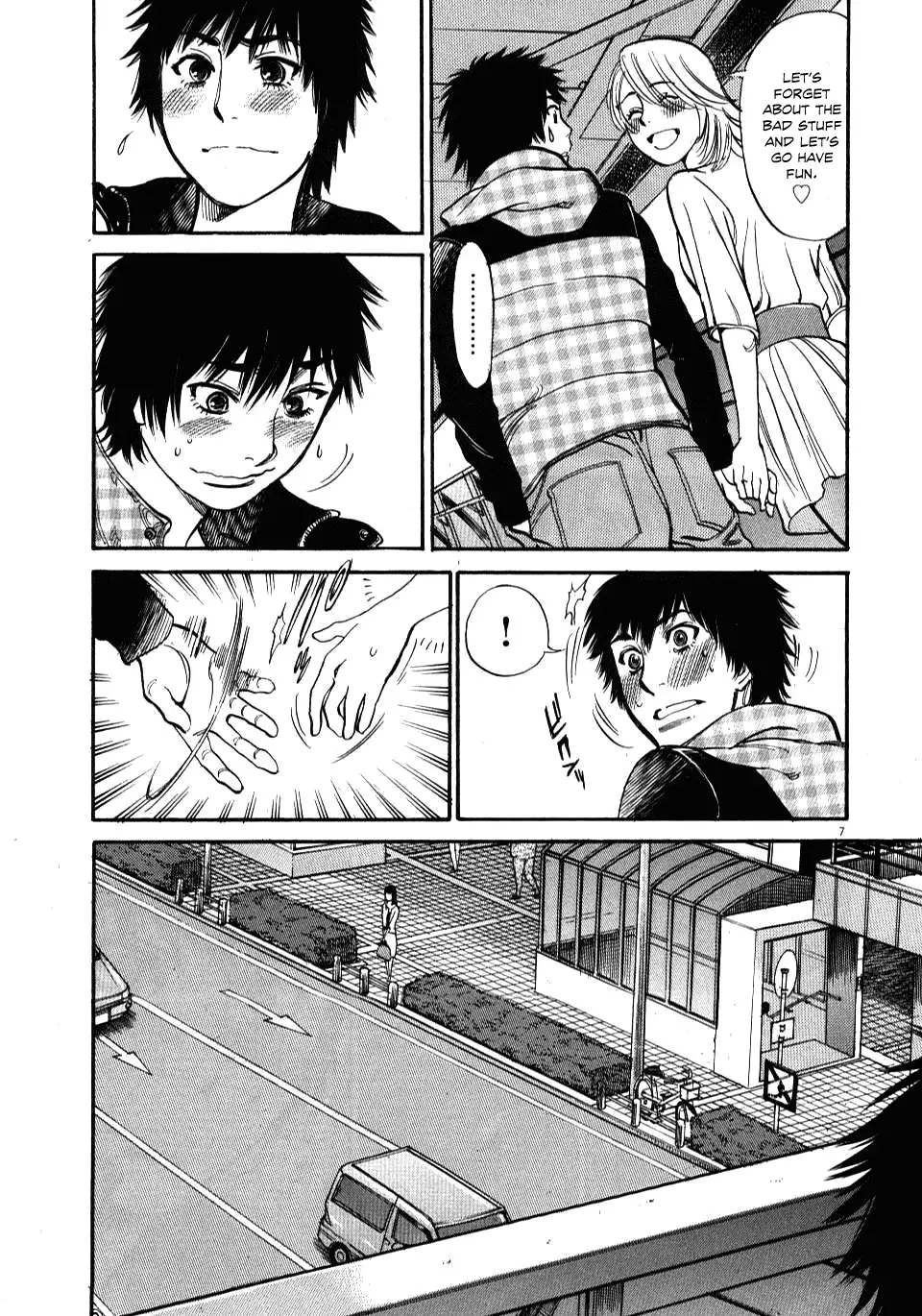 Kono S O Mi Yo Cupid No Itazura chapter 17 page 7
