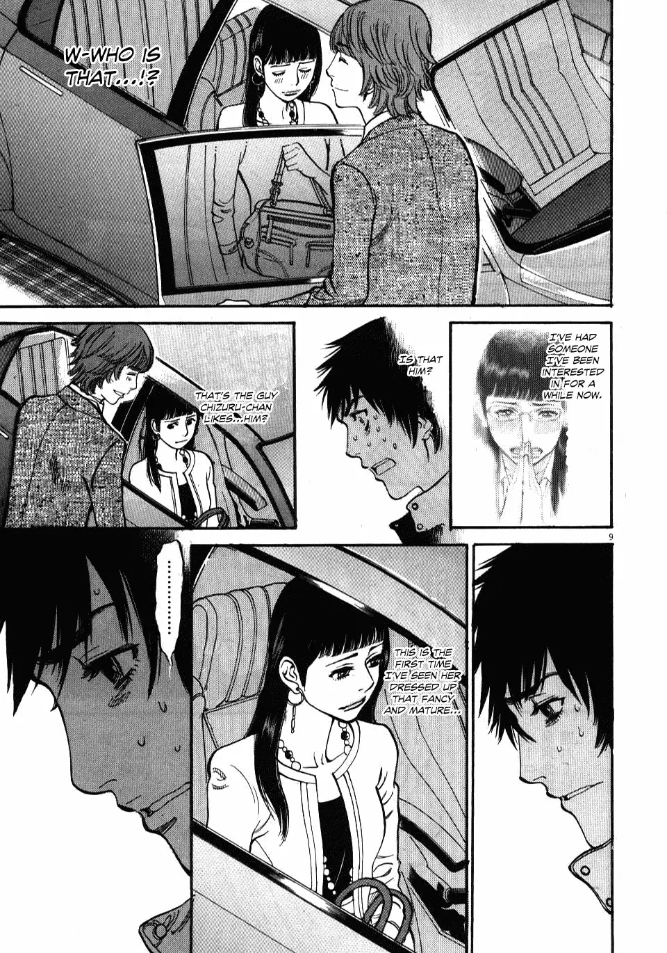Kono S O Mi Yo Cupid No Itazura chapter 17 page 9