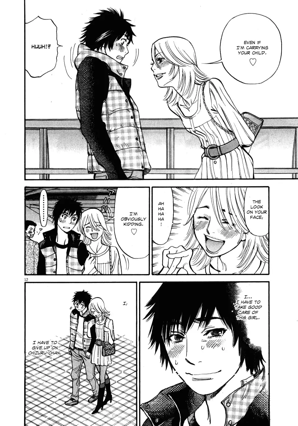 Kono S O Mi Yo Cupid No Itazura chapter 17 page 12