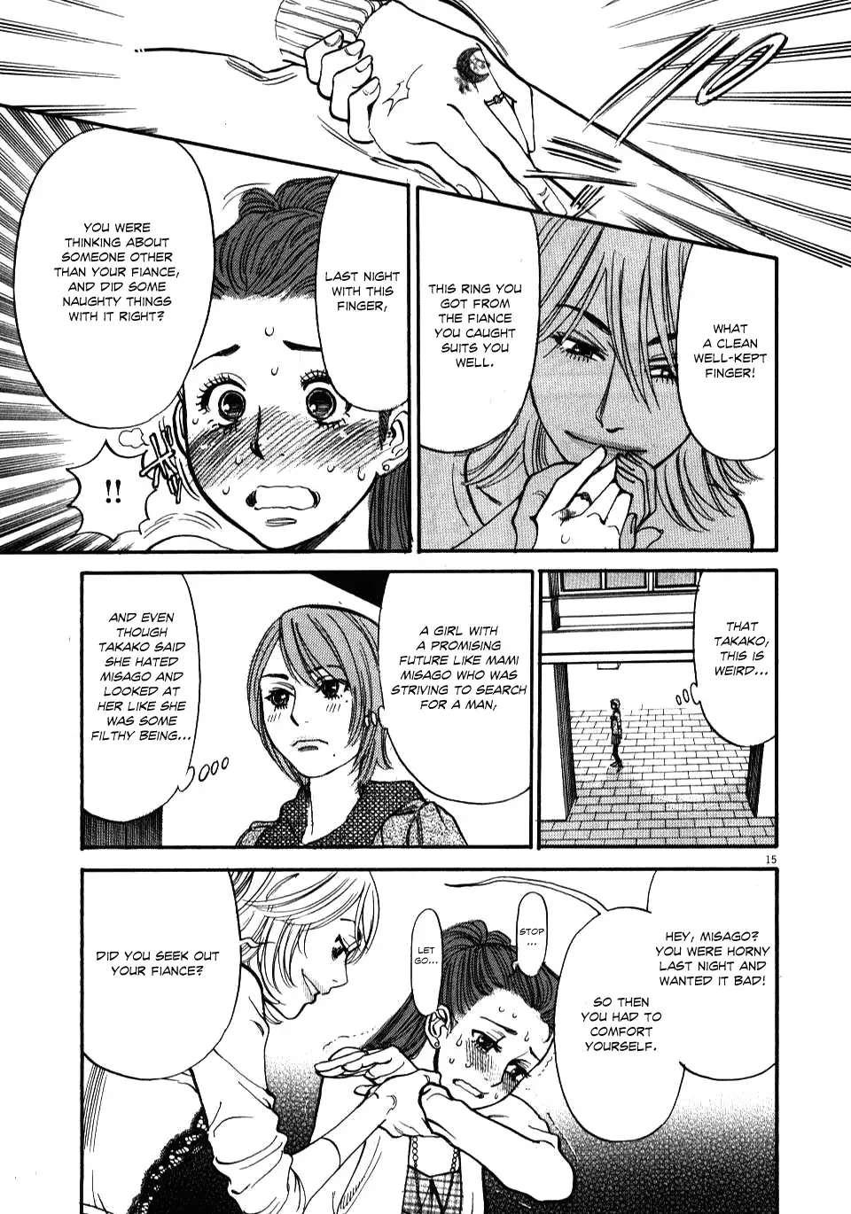 Kono S O Mi Yo Cupid No Itazura chapter 17 page 15