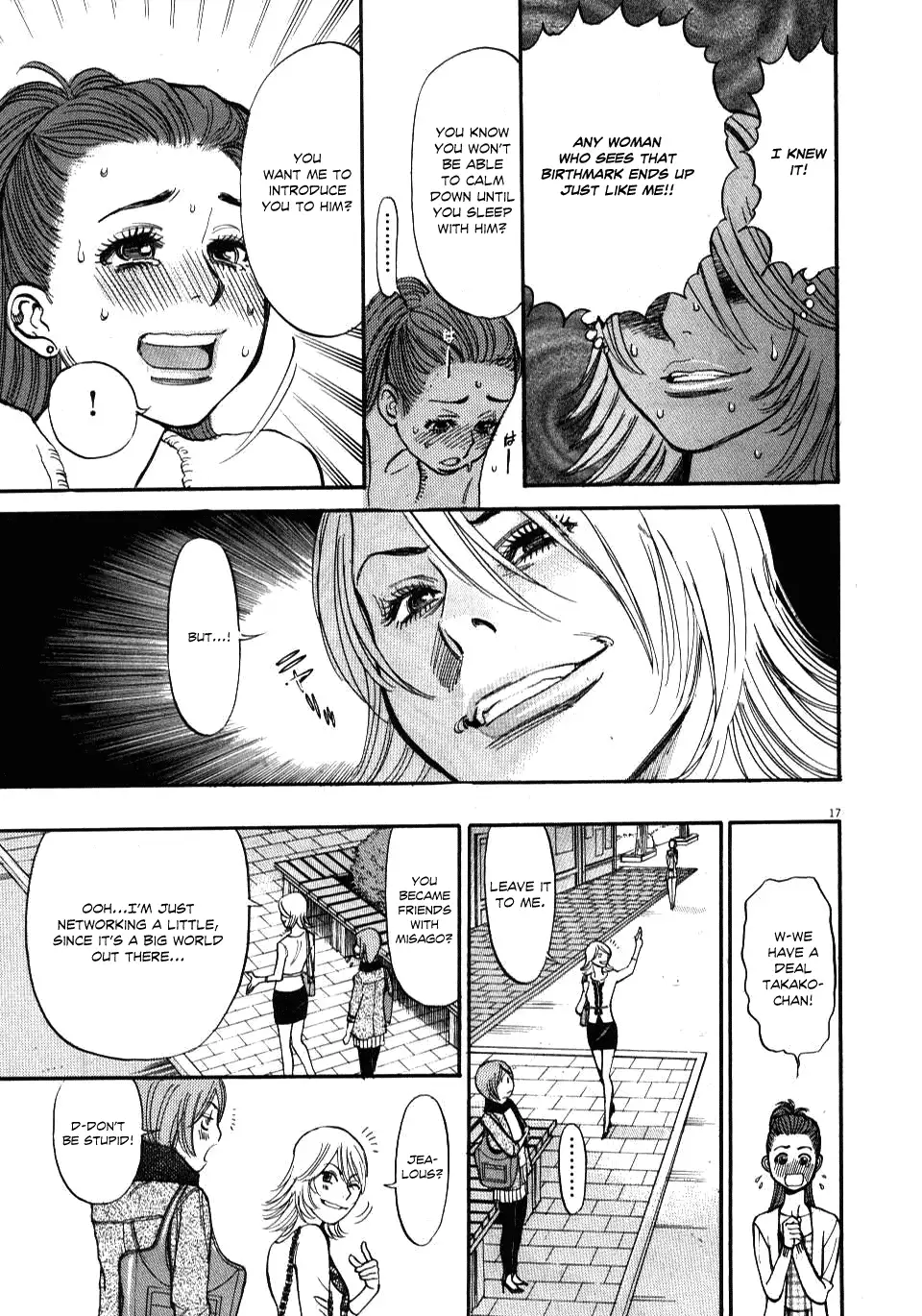 Kono S O Mi Yo Cupid No Itazura chapter 17 page 17