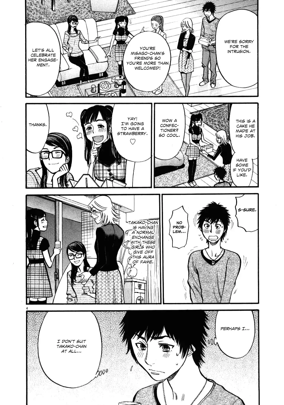 Kono S O Mi Yo Cupid No Itazura chapter 18 page 4