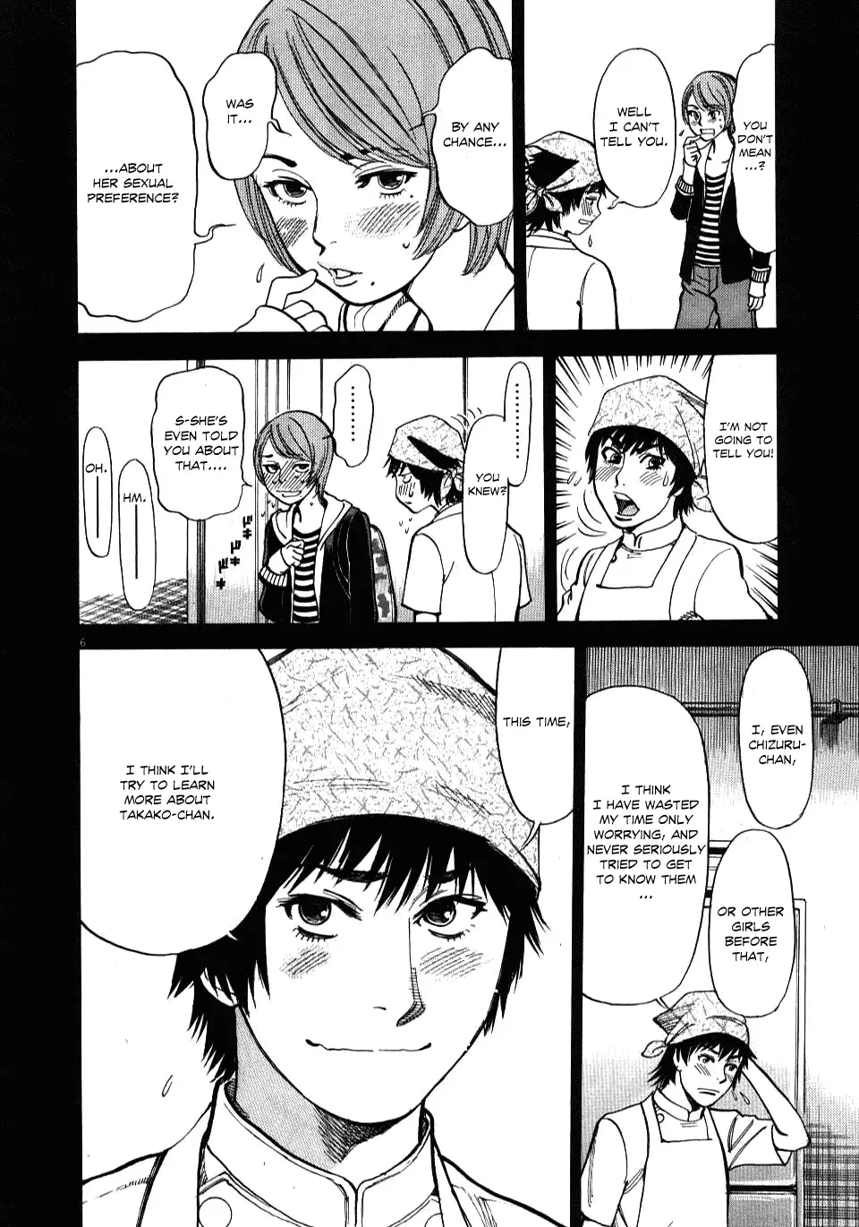 Kono S O Mi Yo Cupid No Itazura chapter 18 page 6