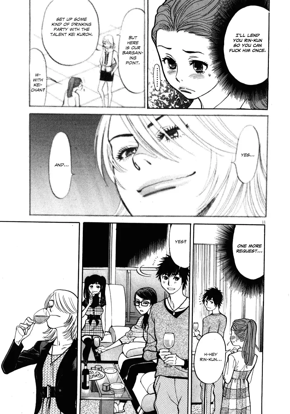 Kono S O Mi Yo Cupid No Itazura chapter 18 page 11