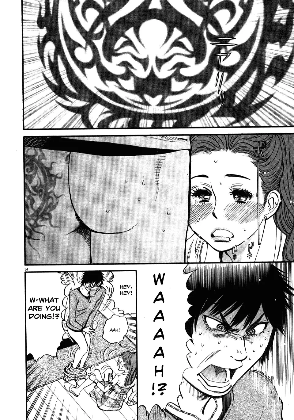 Kono S O Mi Yo Cupid No Itazura chapter 18 page 13