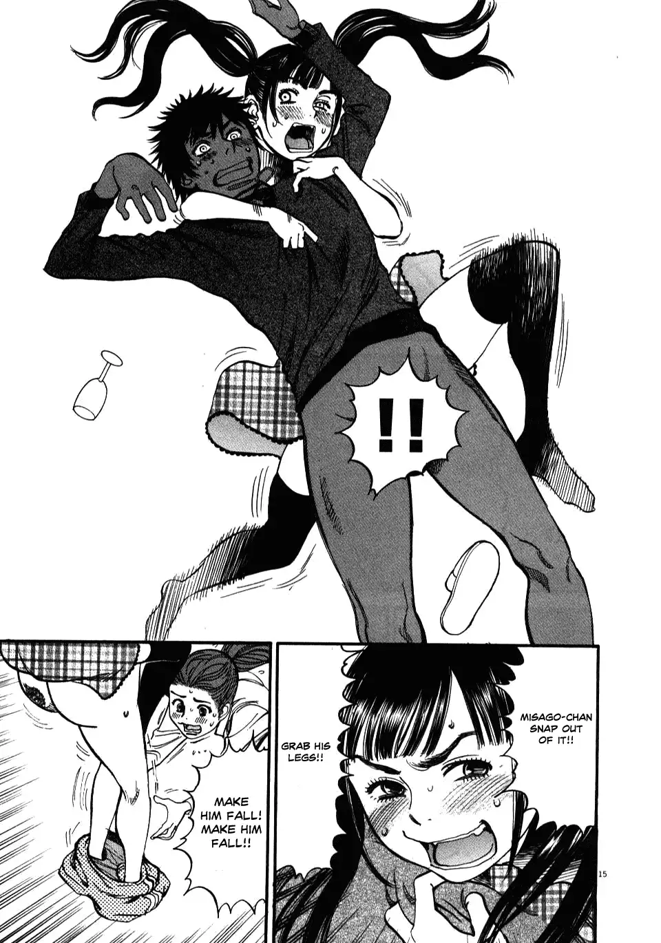 Kono S O Mi Yo Cupid No Itazura chapter 18 page 14