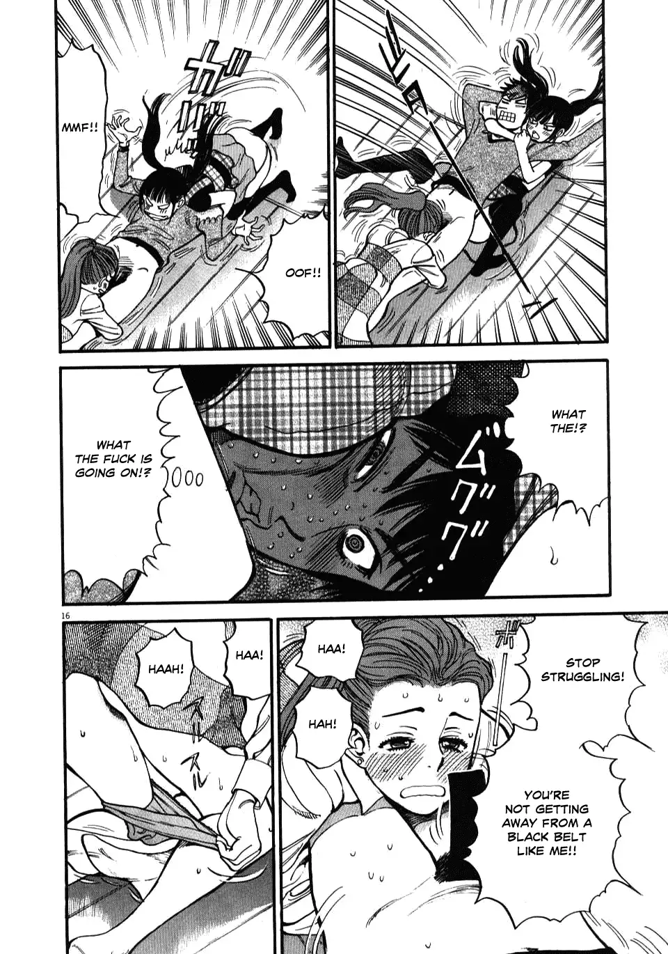 Kono S O Mi Yo Cupid No Itazura chapter 18 page 15