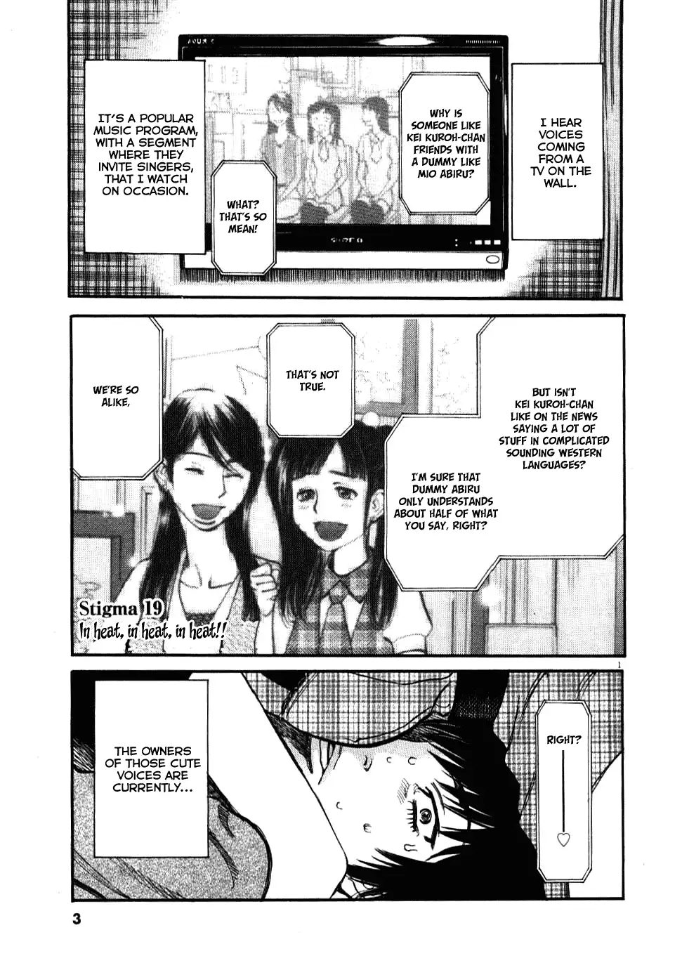 Kono S O Mi Yo Cupid No Itazura chapter 19 page 5