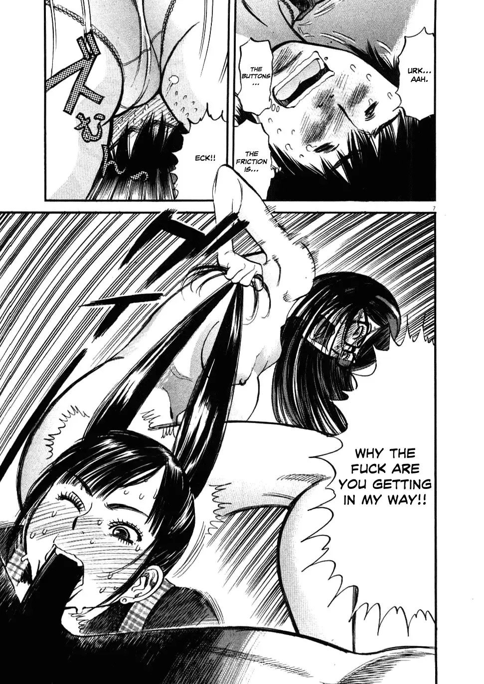 Kono S O Mi Yo Cupid No Itazura chapter 19 page 10