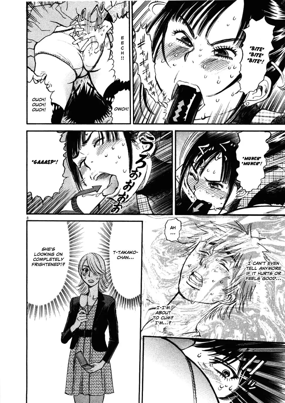 Kono S O Mi Yo Cupid No Itazura chapter 19 page 11