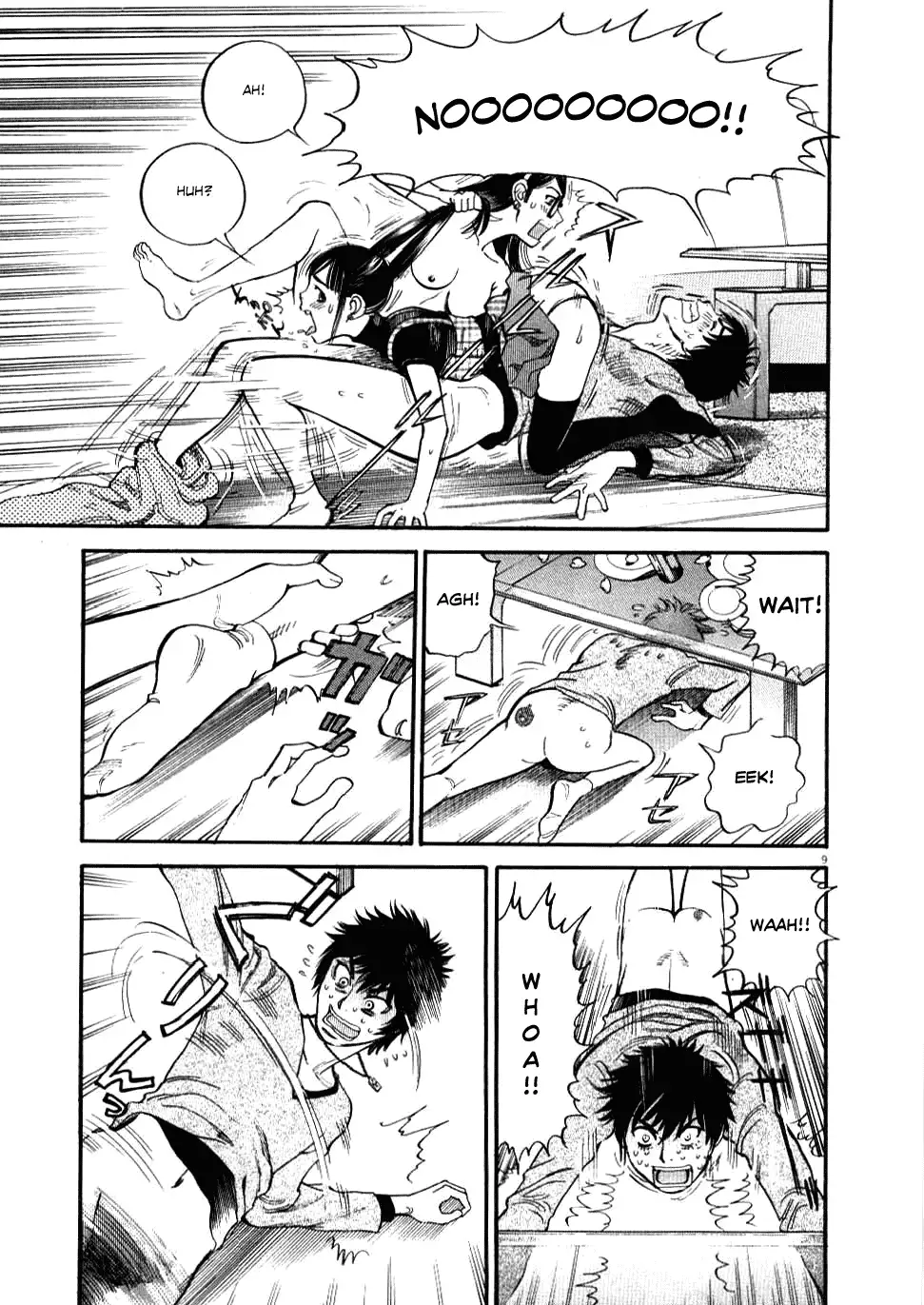 Kono S O Mi Yo Cupid No Itazura chapter 19 page 12