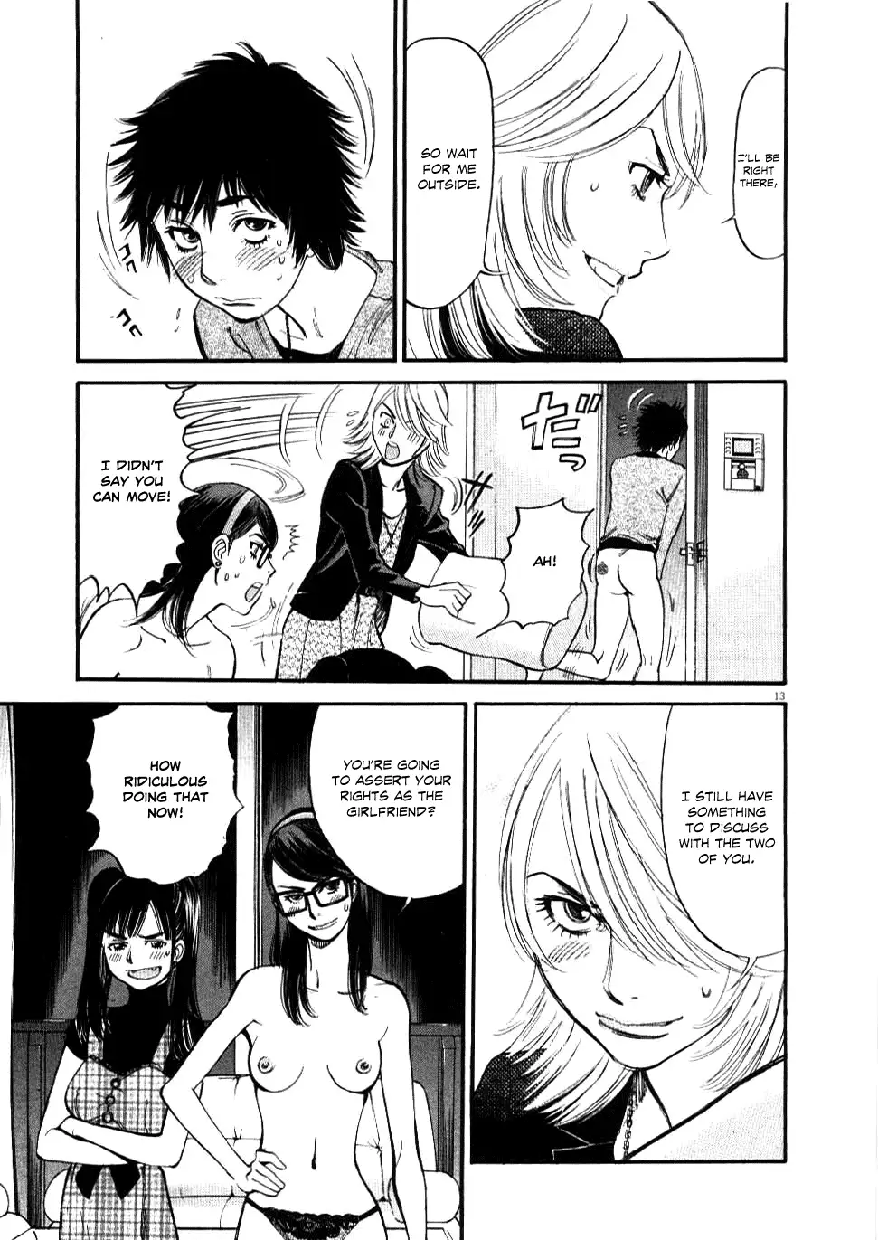 Kono S O Mi Yo Cupid No Itazura chapter 19 page 15