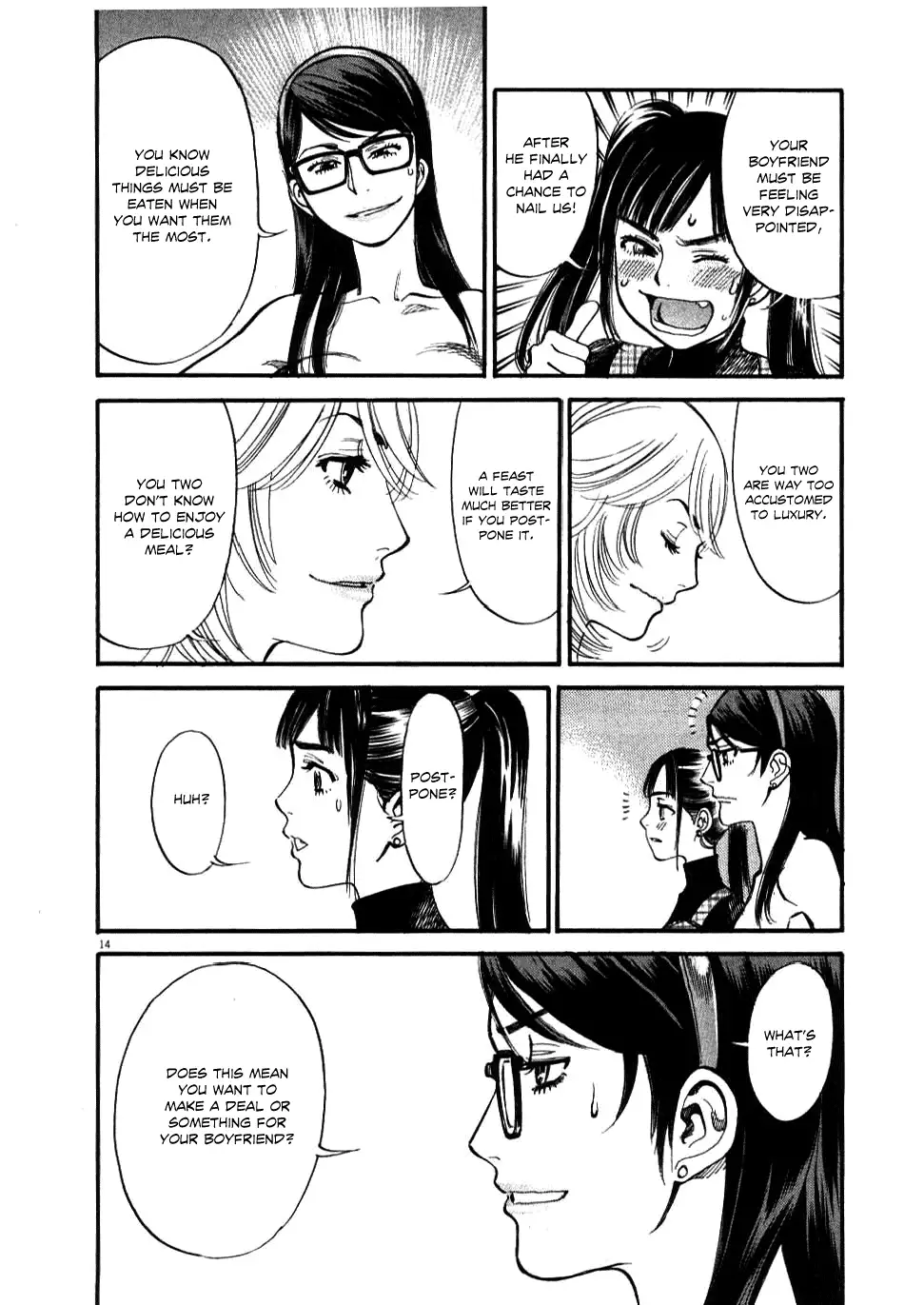 Kono S O Mi Yo Cupid No Itazura chapter 19 page 16