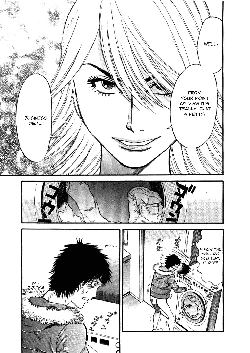 Kono S O Mi Yo Cupid No Itazura chapter 19 page 17