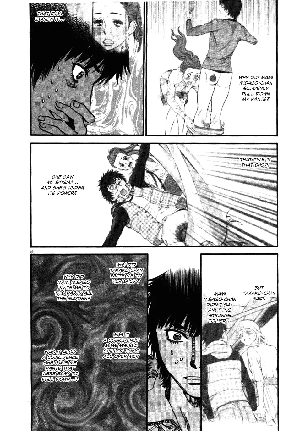 Kono S O Mi Yo Cupid No Itazura chapter 19 page 18