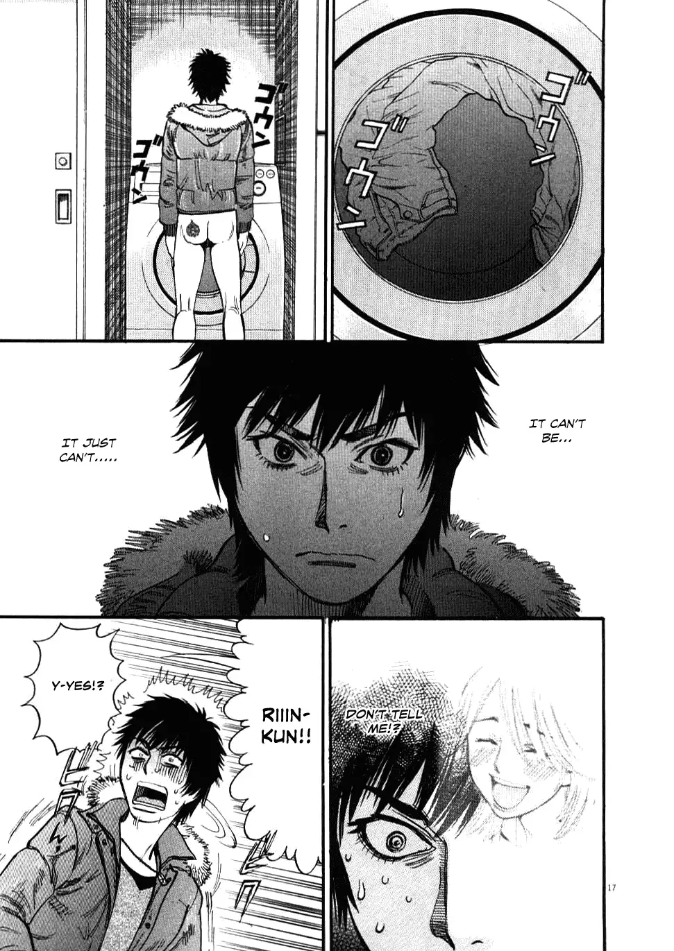 Kono S O Mi Yo Cupid No Itazura chapter 19 page 19