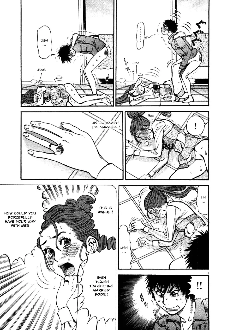 Kono S O Mi Yo Cupid No Itazura chapter 20 page 3