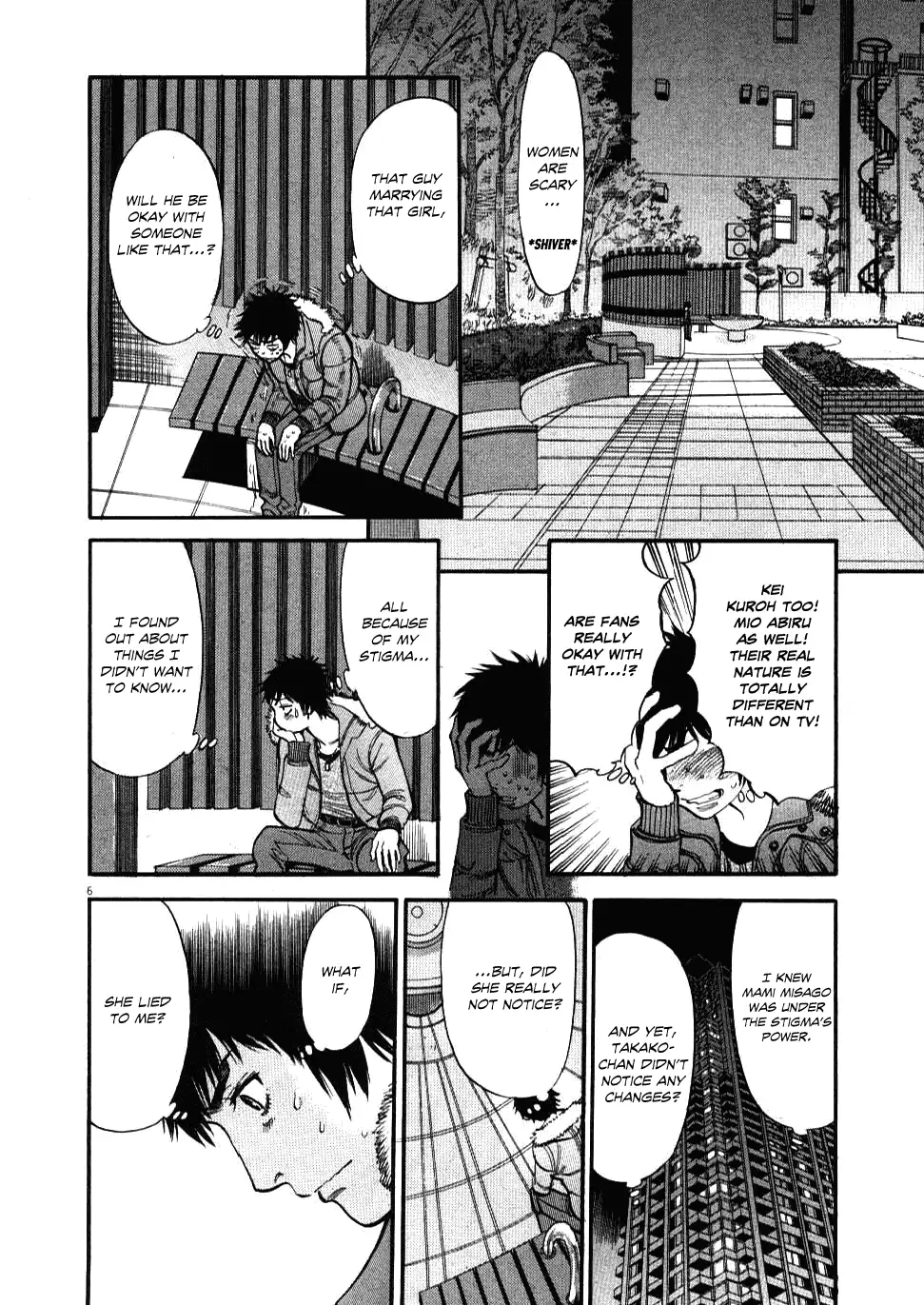 Kono S O Mi Yo Cupid No Itazura chapter 20 page 6