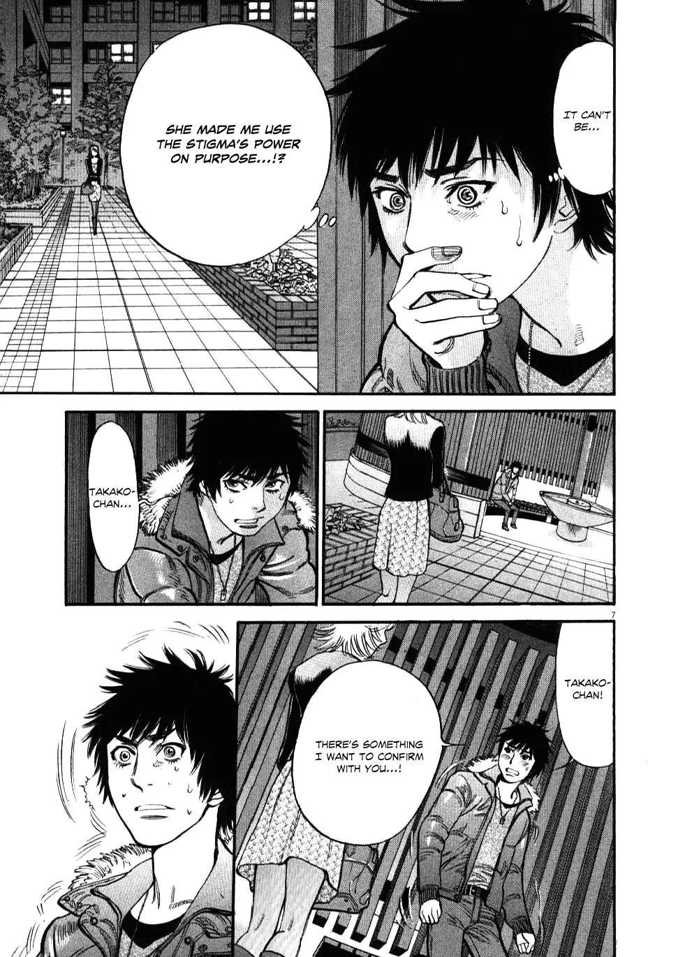 Kono S O Mi Yo Cupid No Itazura chapter 20 page 7